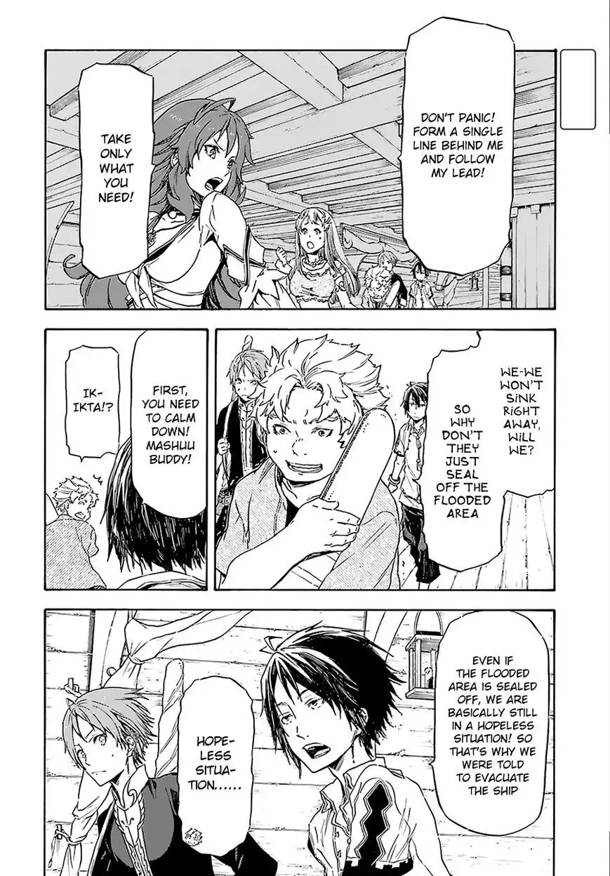 Nejimaki Seirei Senki - Tenkyou no Alderamin Chapter 2 4